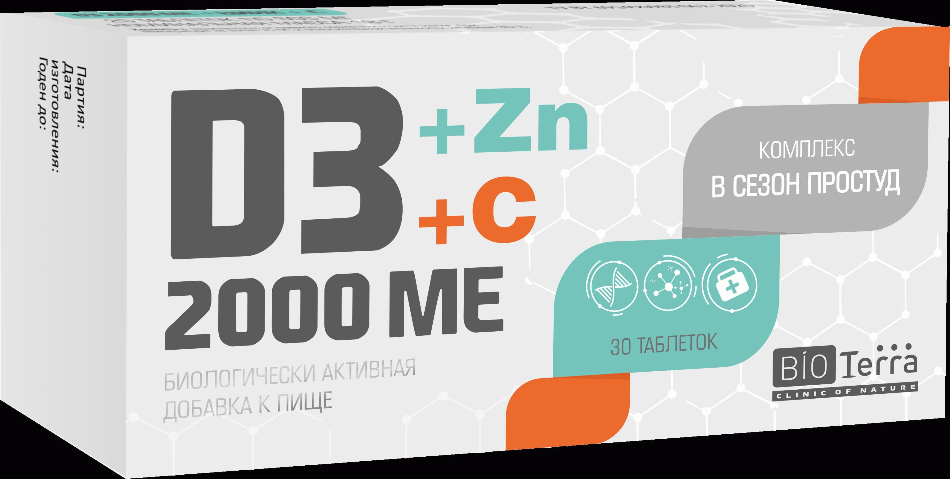 D3 2000 ME+Zn+С